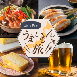 うまいもん旅2025-05-28 (6)