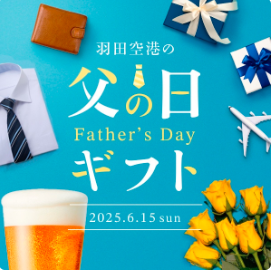 父の日2025-05-28 (6)