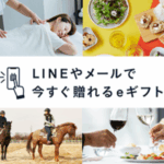 FireShot Capture 111 - 特集一覧 - プレゼント - ソウ・エクスペリエンス体験ギフト - [www.sowxp.co.jp]