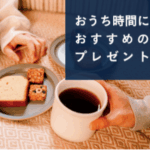 FireShot Capture 114 - 特集一覧 - プレゼント - ソウ・エクスペリエンス体験ギフト - [www.sowxp.co.jp]