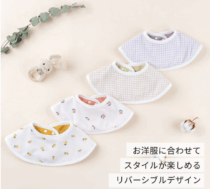 FireShot Capture 131 - 【包装済】スタイ4枚セット （フルーツ×アーモンドチェック） - ケラッタ公式オンラインストア - [kerata-ec.com]